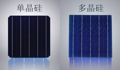 太陽(yáng)能電池片